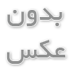 اتوبار شهریار